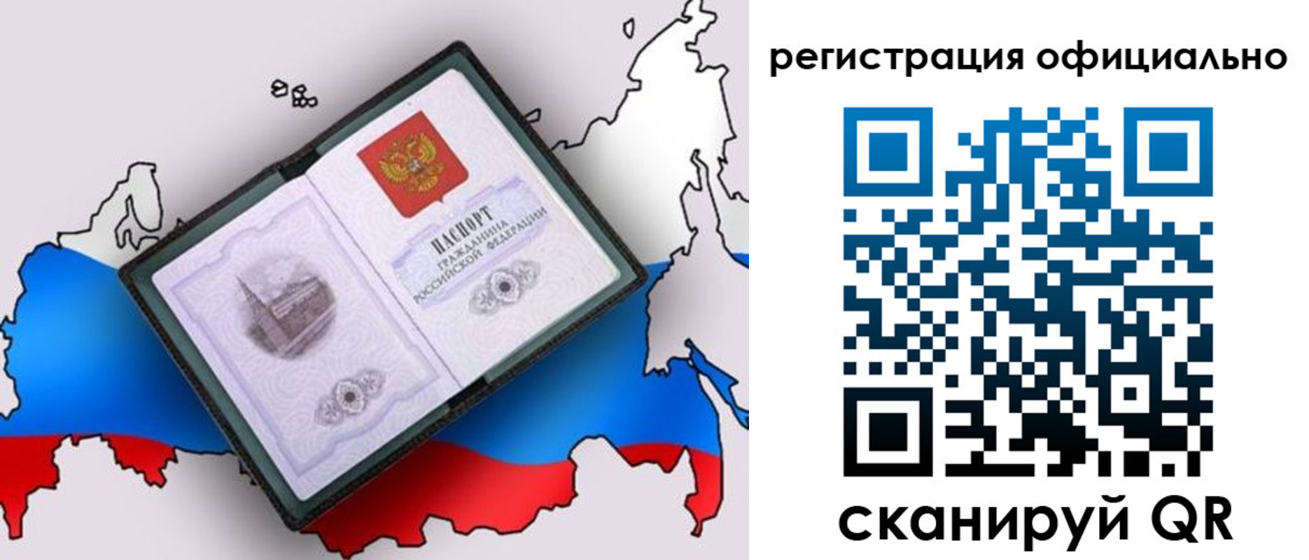 найти адрес прописки в Ухте