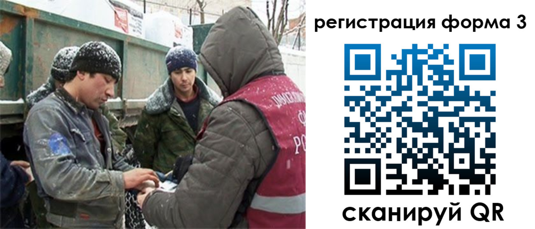 прописка для школы в Ухте