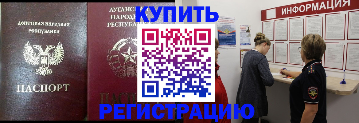 миграционный учет в Ухте